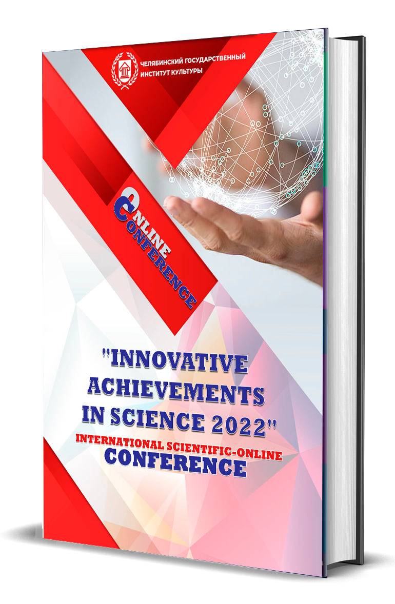 					View Vol. 3 No. 35 (2024):  INNOVATIVE ACHIEVEMENTS IN SCIENCE 2024
				