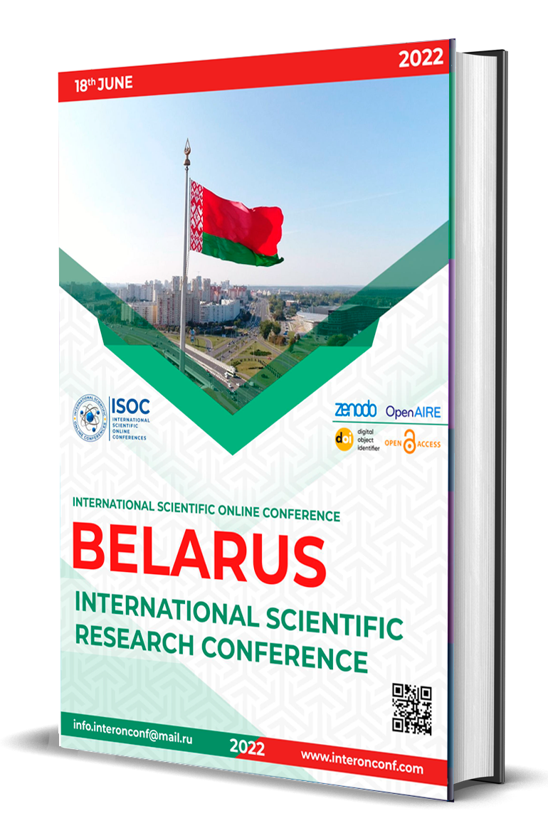 					View Vol. 3 No. 30 (2025): INTERNATIONAL SCIENTIFIC RESEARCH CONFERENCE
				