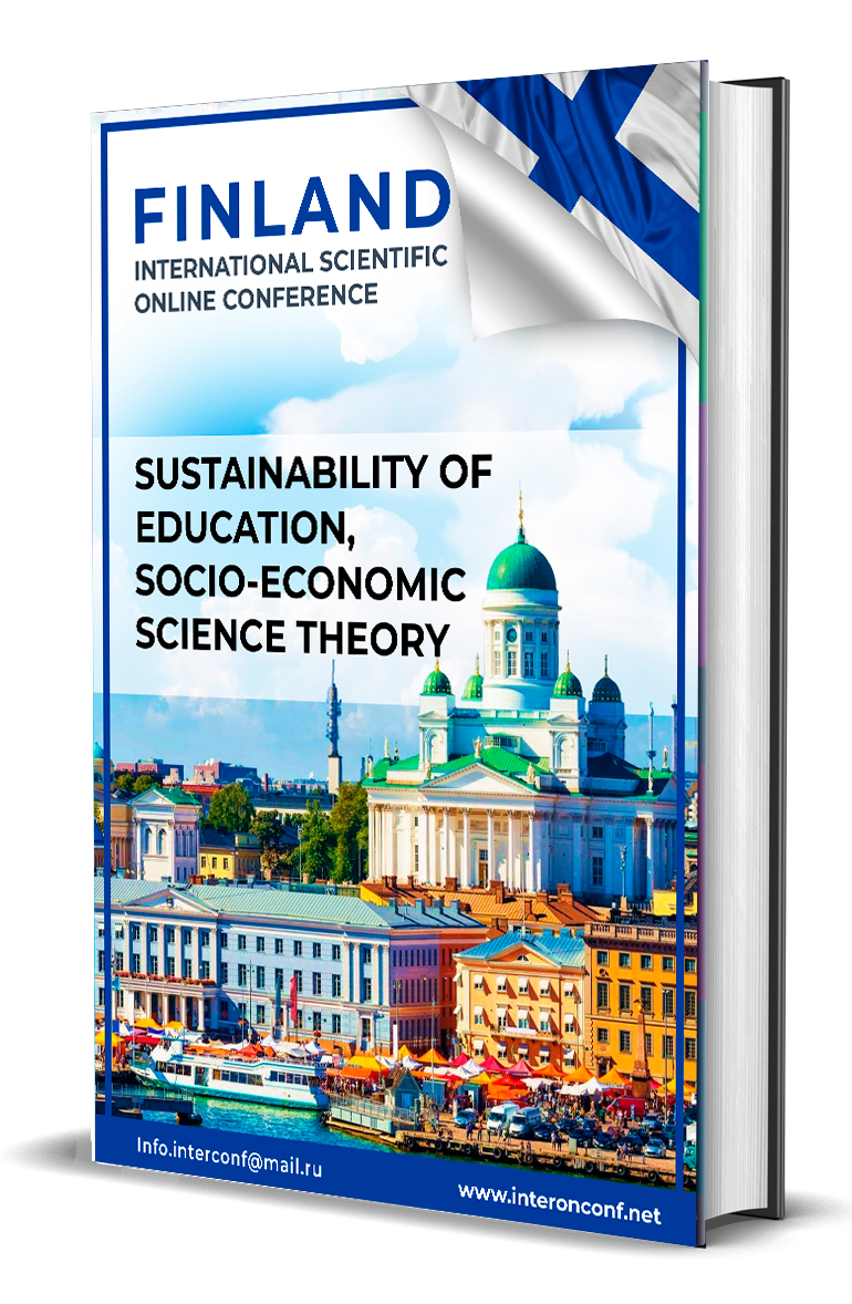 					View Vol. 3 No. 25 (2024): SUSTAINABILITY OF EDUCATION, SOCIO-ECONOMIC SCIENCE THEORY
				